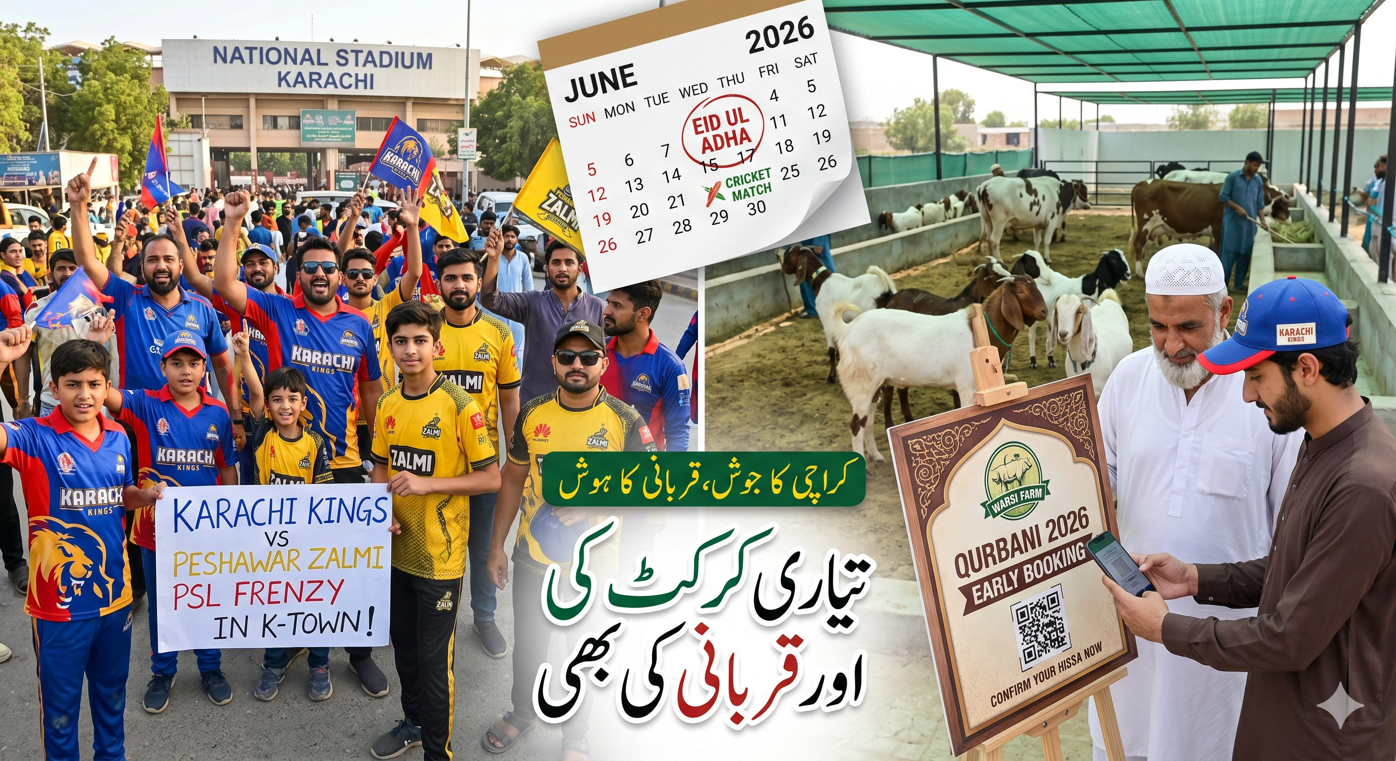 Karachi Kings vs Peshawar Zalmi & Qurbani Planning 2026