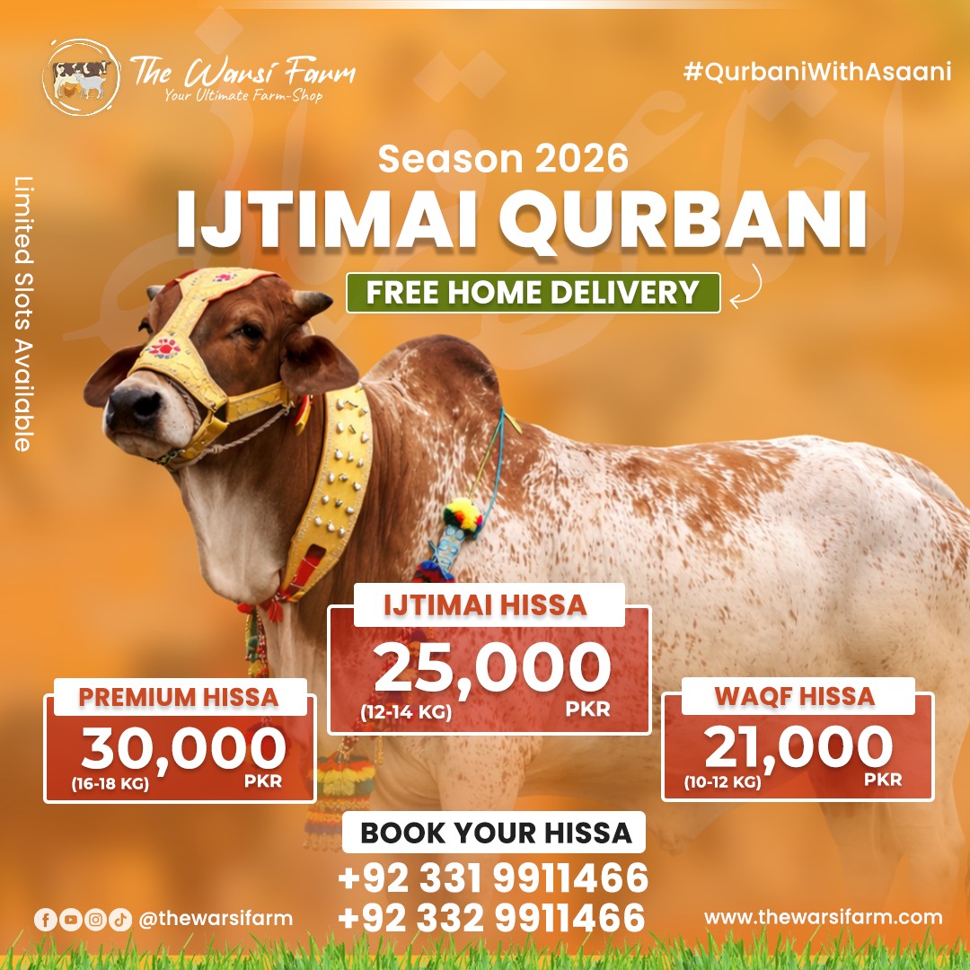 Ijtimai Qurbani 2026 (Hissa - Ijtimai) | FREE HOME DELIVERY